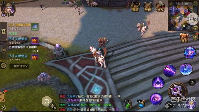 有没有玩光明大陆的掉帧问题