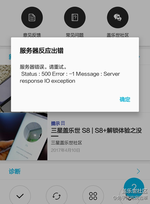 怎么回事