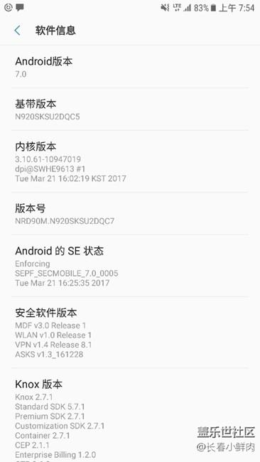 note5成功升级安卓7.0
