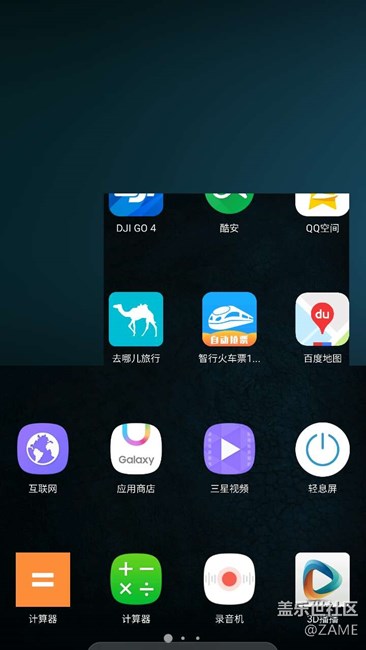 安卓100.0发布后，9280 7.0更新也就快了。欢迎删帖，封号！