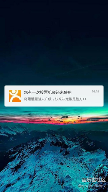 S7 edge 出现大众点评锁屏通知无法解锁