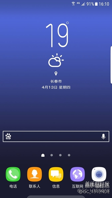 这个桌面天气是什么天气啊？？？