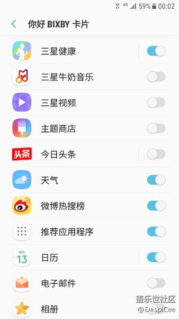 你好bixby