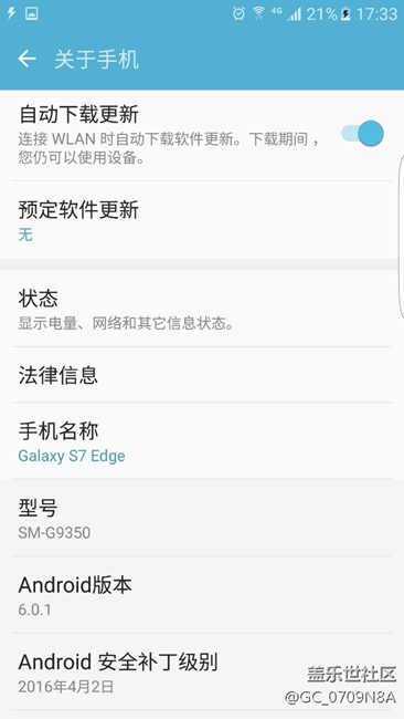 难道是假姨？