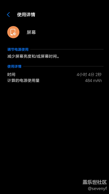 严重怀疑以前用的是假手机