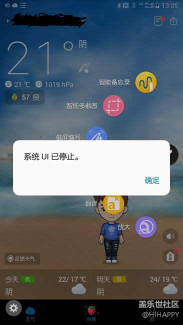 BUG