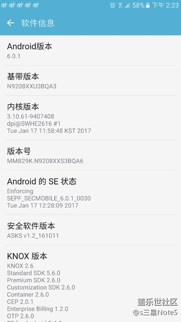 有关于安卓7.0我的个人看法，大家给点建议
