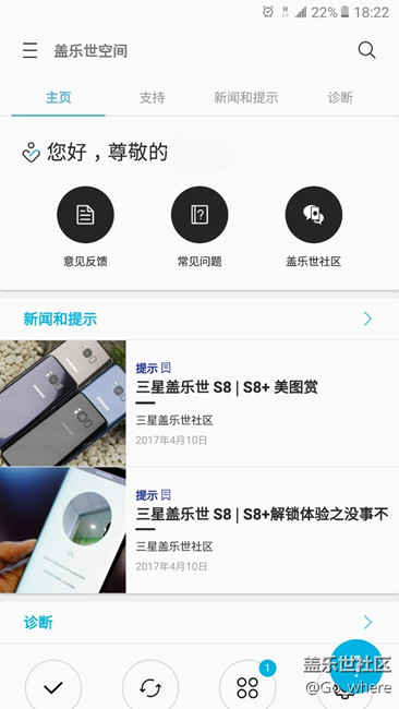 新版空间建议