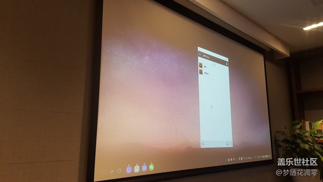 迟来的S8体验~~~ 迟来的S8体验~~~