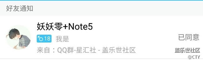 怎么？现在发曝光贴不行了？会被删帖？（有图）