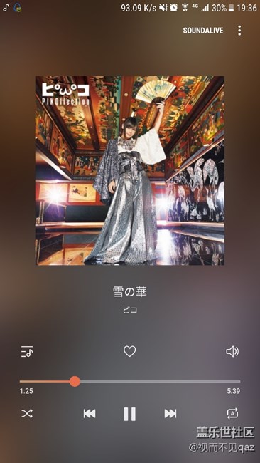 牛奶音乐太难用，发个三星音乐