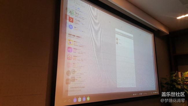 迟来的S8体验~~~ 迟来的S8体验~~~