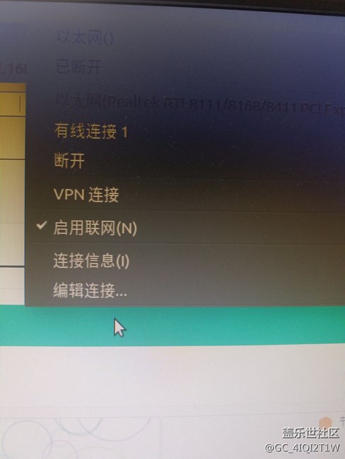 各位大神！求教！关于三星s7通过手机USB共享网络
