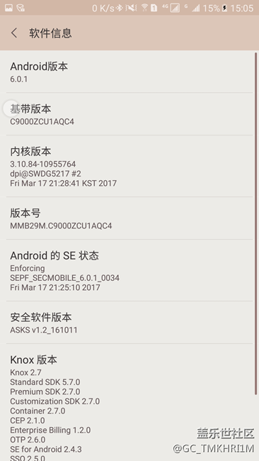 急！C9 Pro更新后没有显示Google服务。。