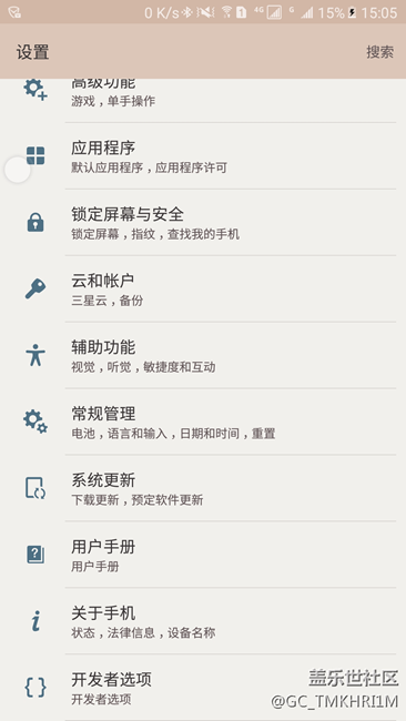急！C9 Pro更新后没有显示Google服务。。