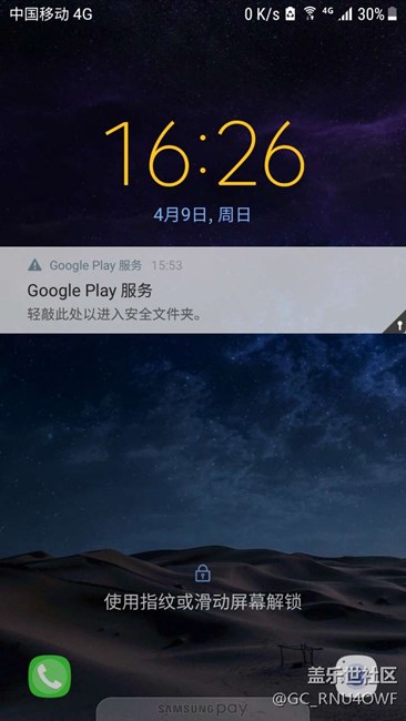 老是出现这个提示，怎么去掉呢？求教