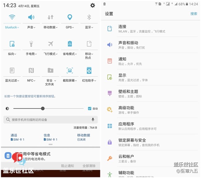 【乐享C5 Pro】专为你设计，给你想要的——Galaxy C5 Pro