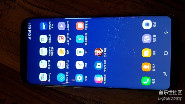 迟来的S8体验~~~ 迟来的S8体验~~~