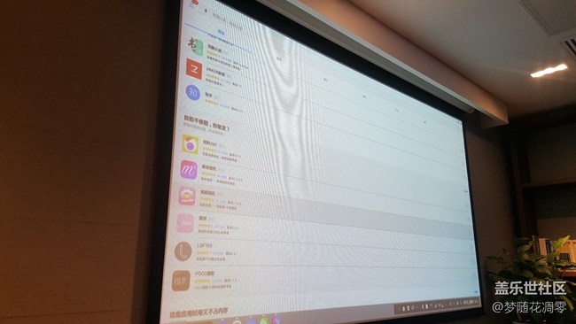 迟来的S8体验~~~ 迟来的S8体验~~~