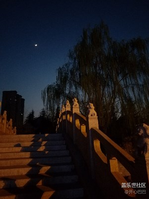 月上柳梢头