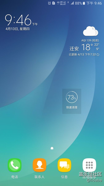 关于电信800M频率