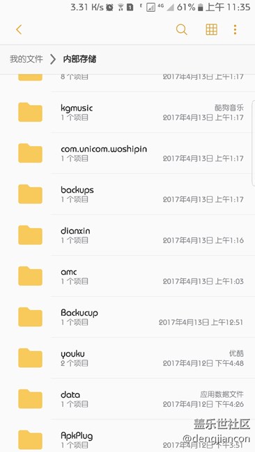 强烈建议：卸载APP同时删除文件夹