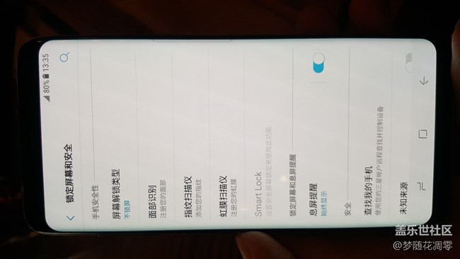 迟来的S8体验~~~ 迟来的S8体验~~~