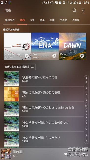 牛奶音乐太难用，发个三星音乐