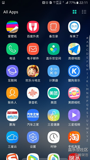 大E图标终于给弄统一了，