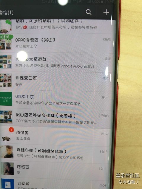 手机出现红线门，直播*