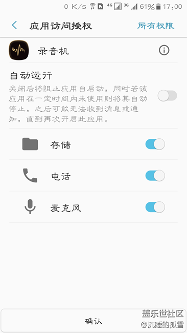 造谣者可耻，今天哪里有更新？！！！