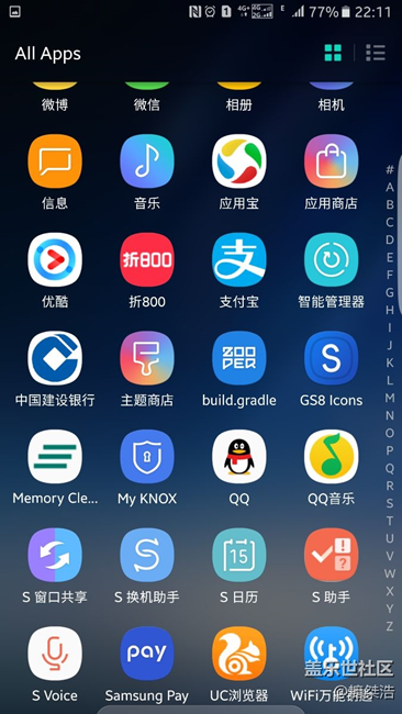 大E图标终于给弄统一了，