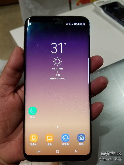 s8体验会