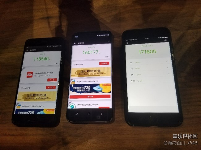 4.15上海星部落s8抢先体验
