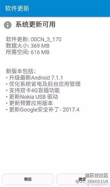7.1.1