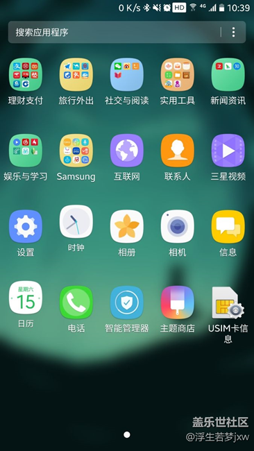 为什么图标不能对齐？
