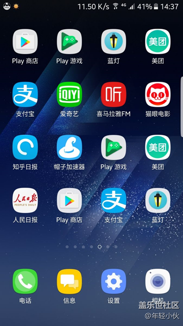 重启之后就会出现两个一样的APP图标，怎么破