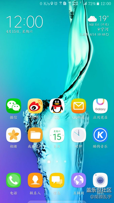 讨论：note5自带主题壁纸与屏幕亮度契合度高。