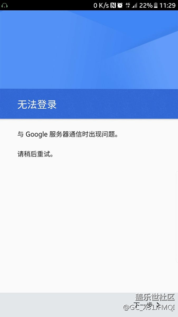 谷歌账户验证不了怎么办大神呢感谢