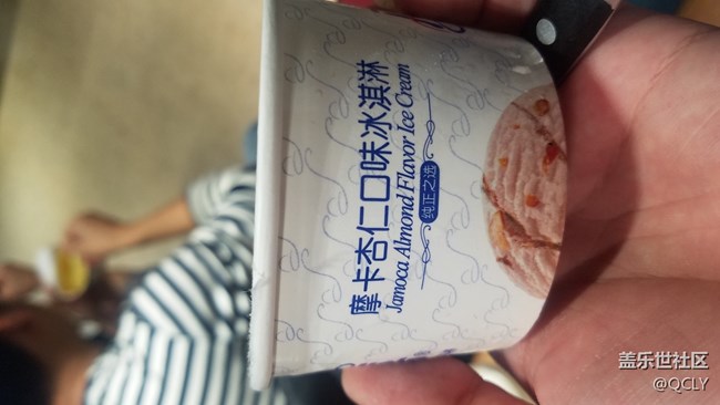 S8体验