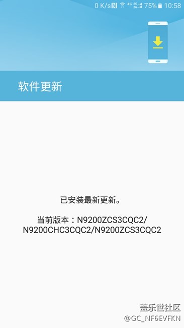 三星note5升级7.0