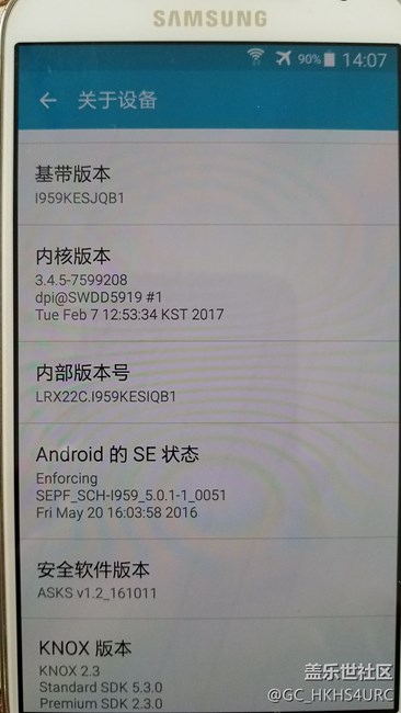 未忘老用户，国行S4近期获得系统升级推送