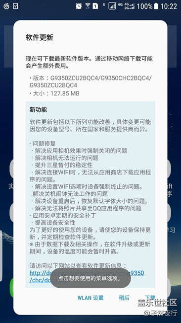 更新了，你们收到了吗？