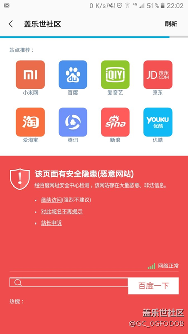 这是怎么回事？