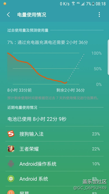 搜狗输入法怎么鸟蹦了