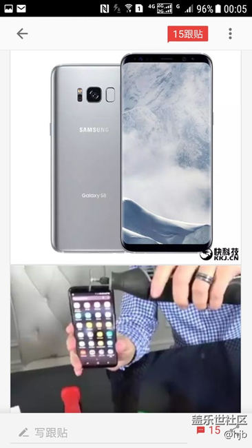 S8的安全解虑