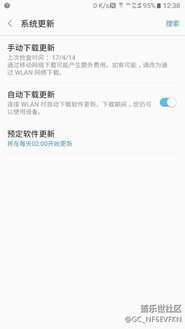 三星note5升级7.0