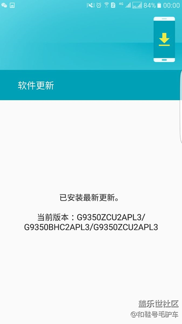 国行7姨为什么迟迟没有推送7.0