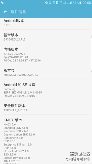 国行7姨为什么迟迟没有推送7.0