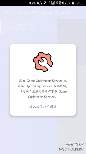 这是什么意思